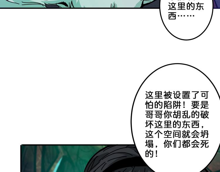 第162话 商业互吹15
