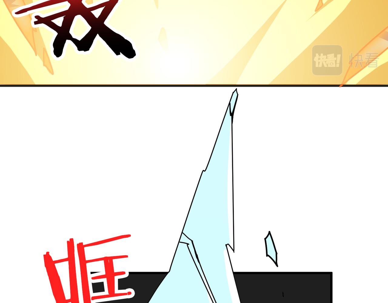 第358话人中狗84