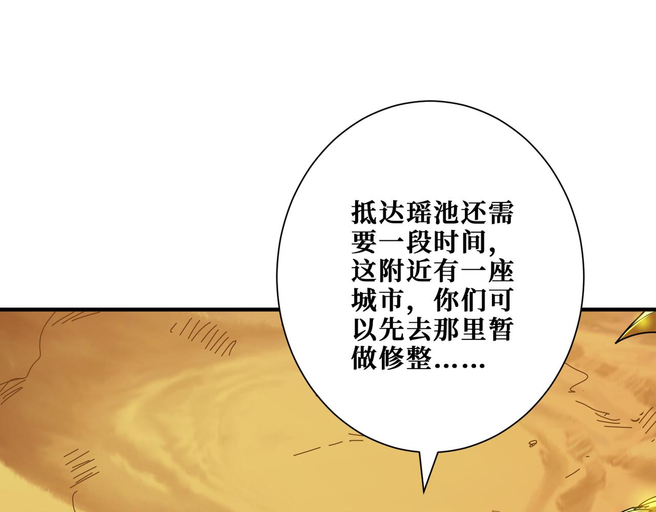 第366话身体被掏空49
