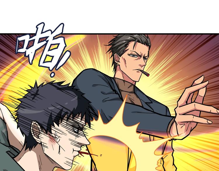 第101话 不要怂！就是干！39