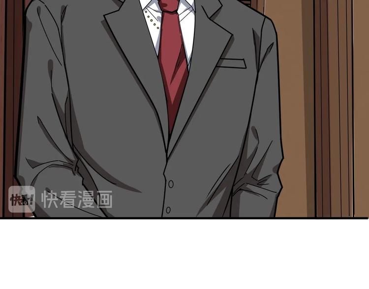 第182话 你不是在吃醋吧38
