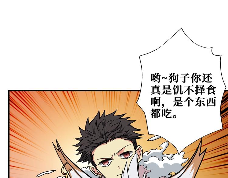 第238话 高手过招，招招有病60