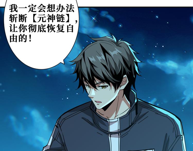 第253话 伙伴.98