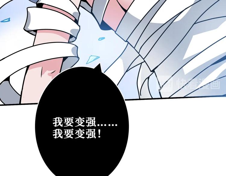 第233话 女神入怀111