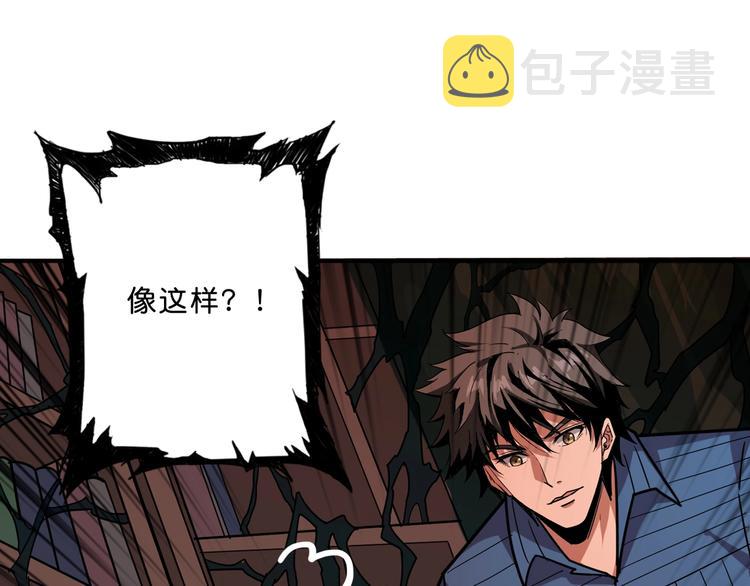 第157话 收服小萝莉56