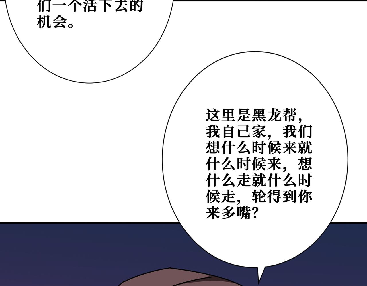 第381话 久违的满足一次86