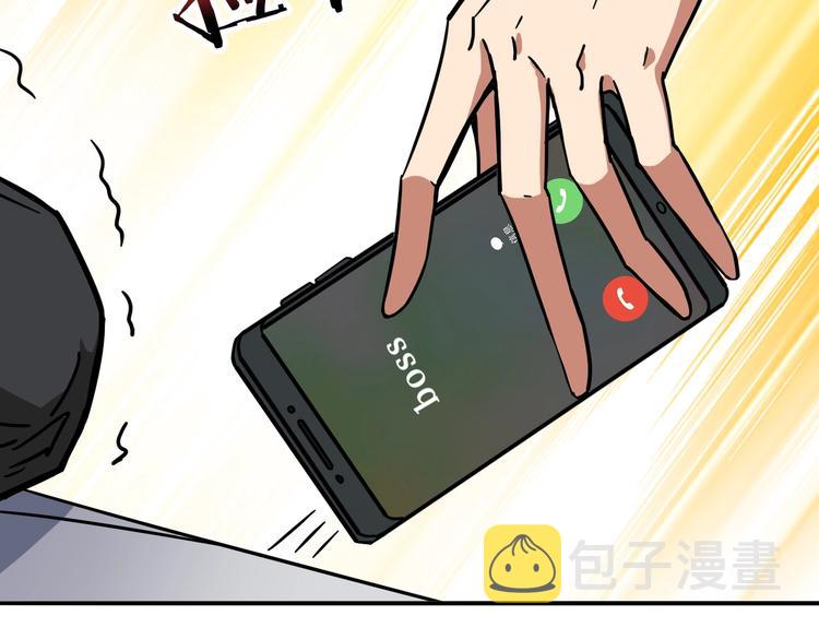 第227话 小孩才选择！我全要96