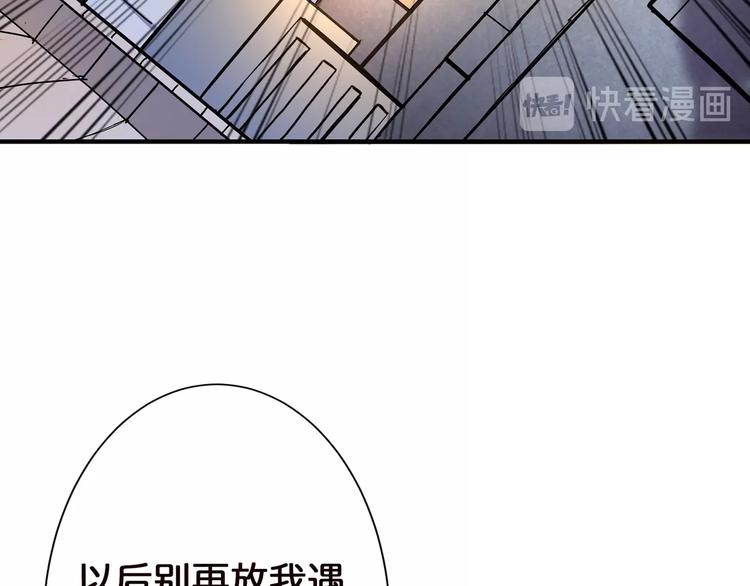 第36话 粉头发的妹妹79