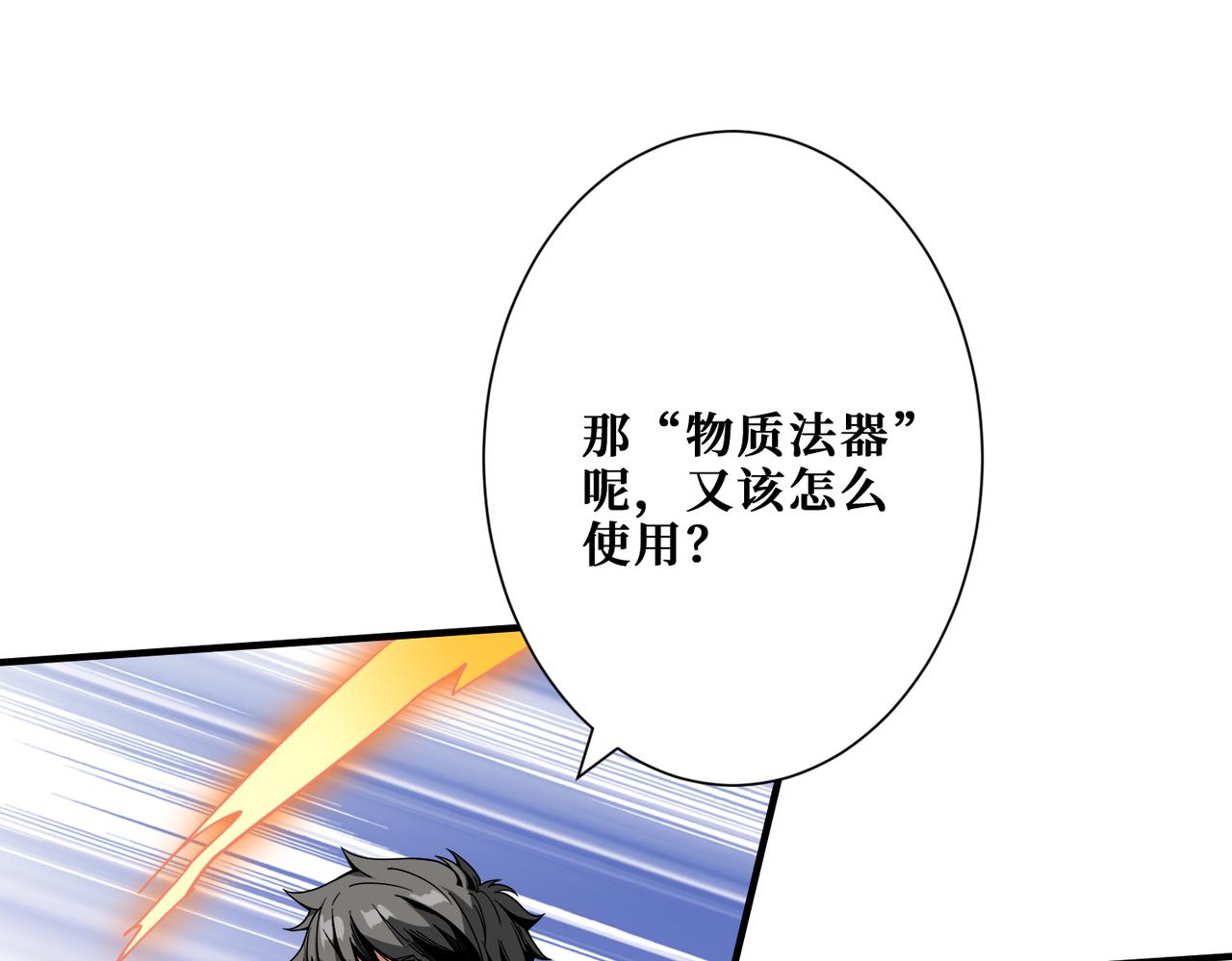 第308话 你就是馋她身子118