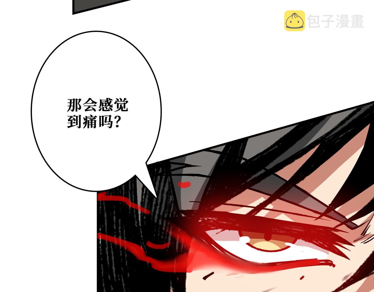 第311话 阎罗真身119
