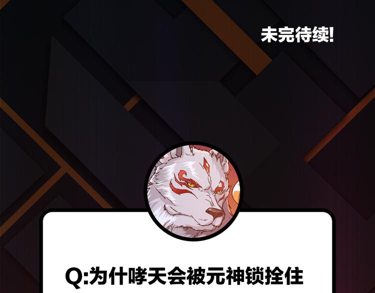 第4话 链接95