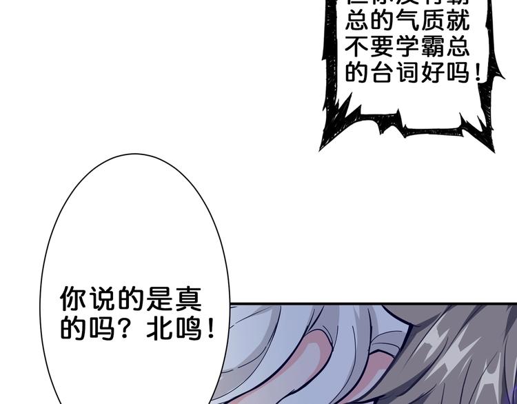 第41话 告白71