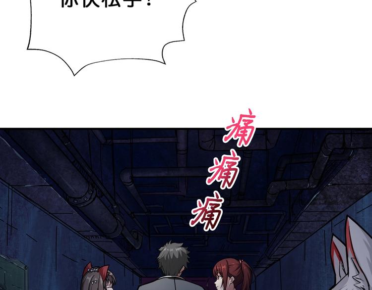 第46话 源头（二）18