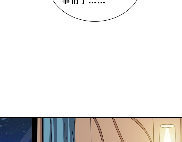 第186话 狗子58