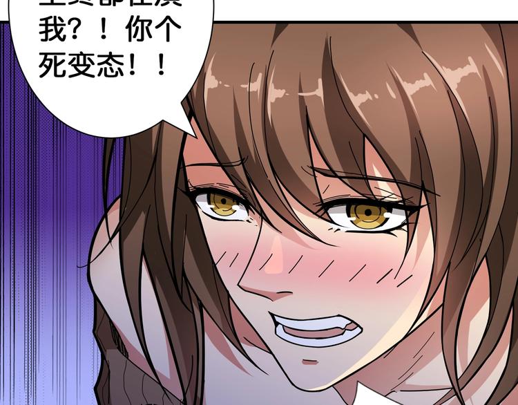 第87话 高手高手，这是高手36