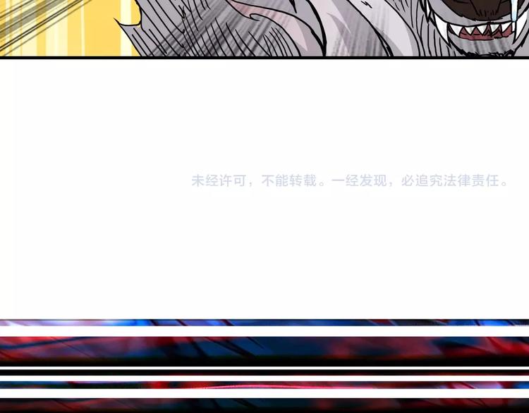 第58话 联手102