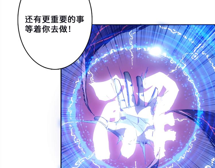 序章 天界之变124