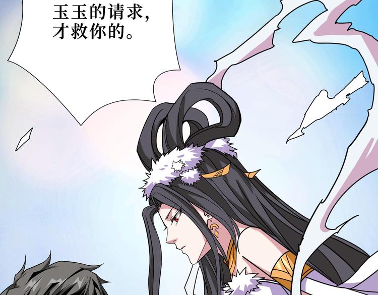 第246话 这孩子打小就聪明23