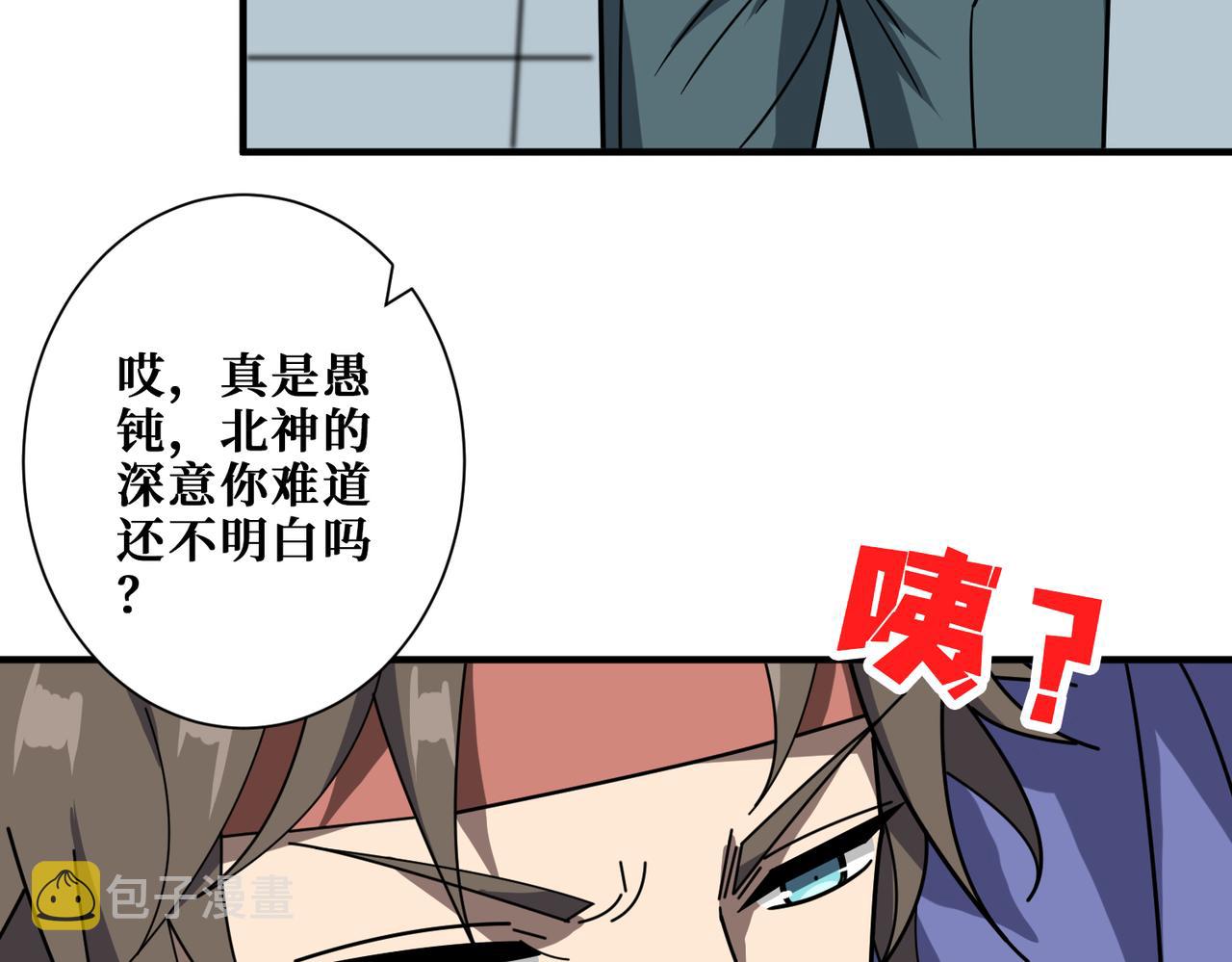 第353话 痛，太痛了20