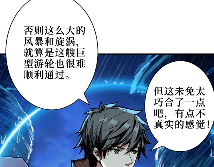 第196话 险阻53