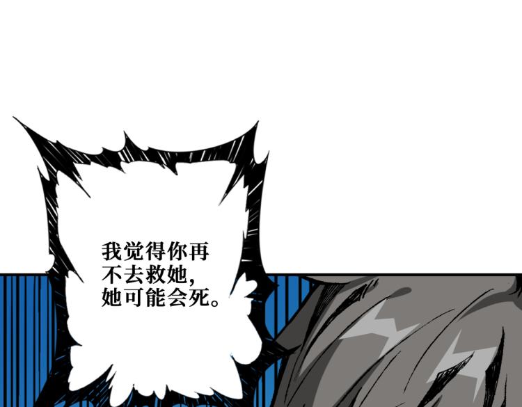 第265话 绝望之森73