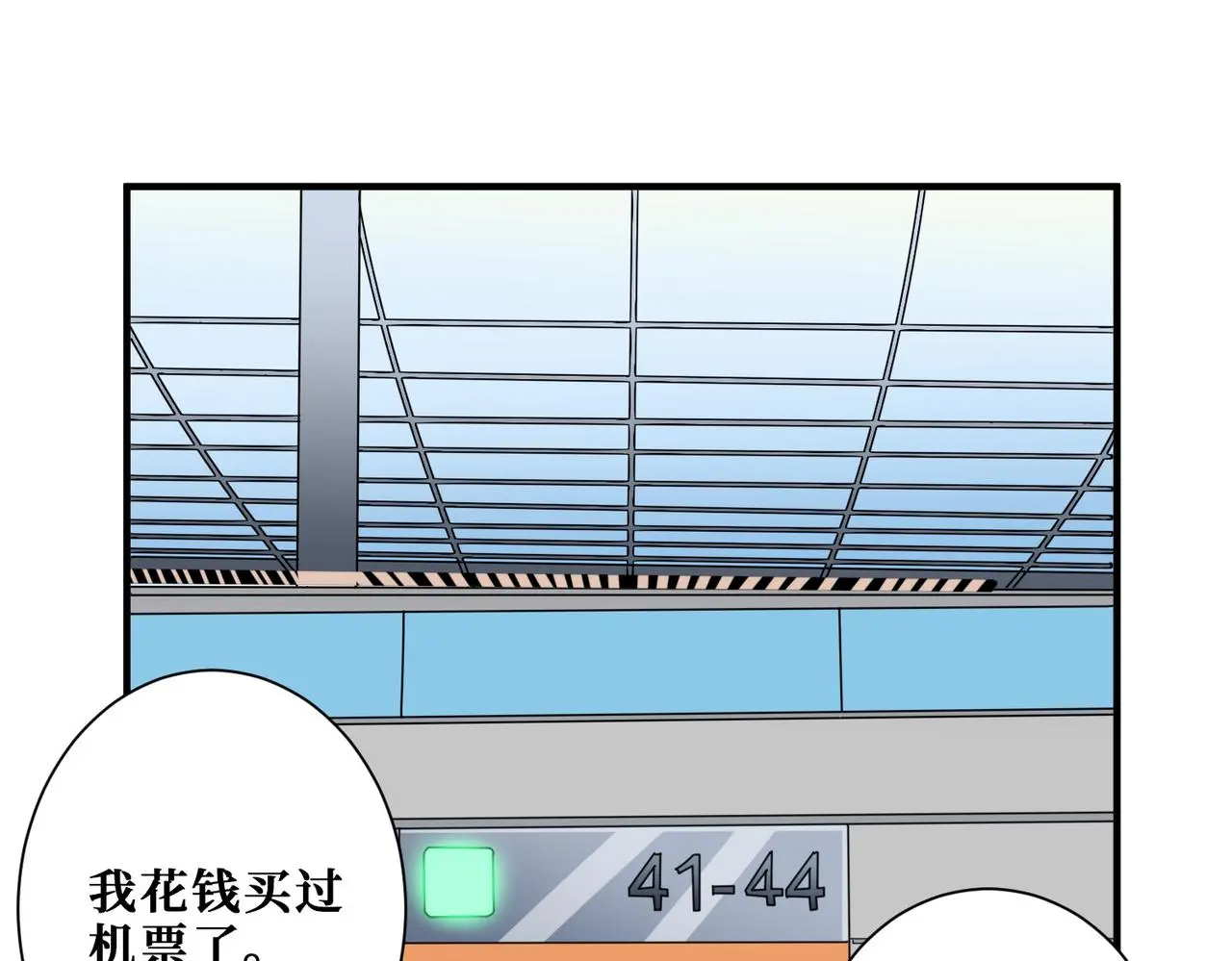第406话 推演未来54