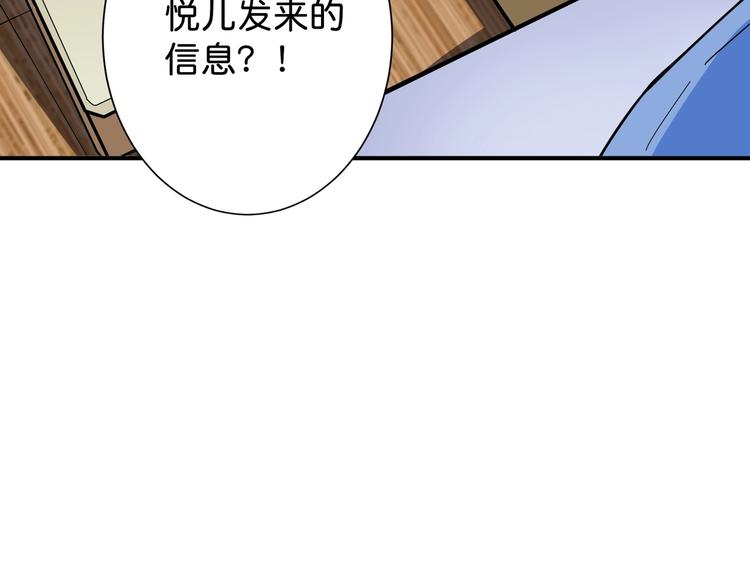 第143话 少年？搏一把不？53