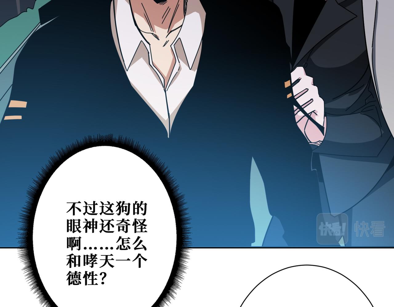 第381话 久违的满足一次43