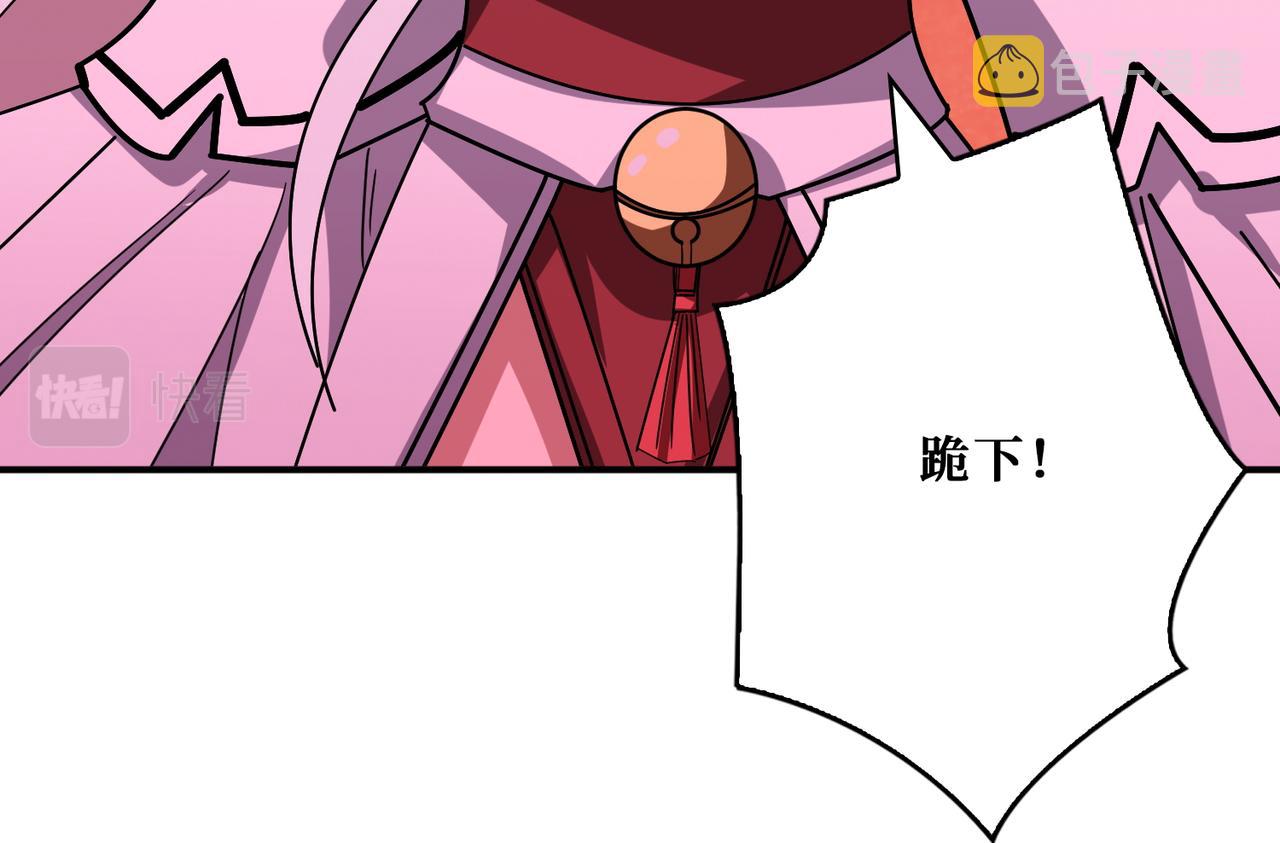 第398话 拟造神器37