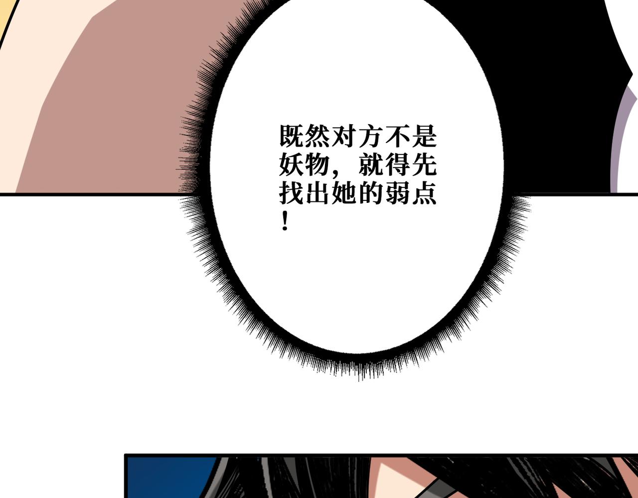 第367话夫人，你也不想……19