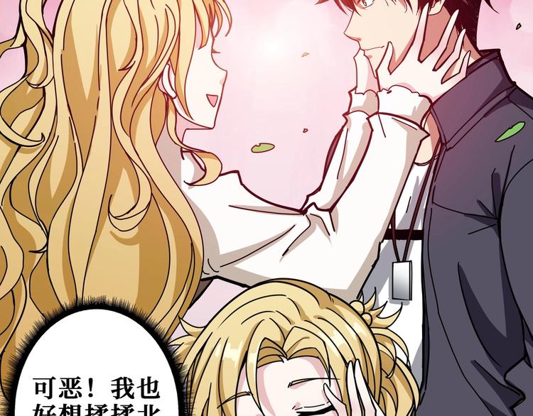 第193话 女生的比拼14