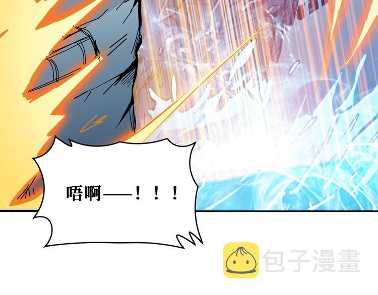 第197话 登岛中83