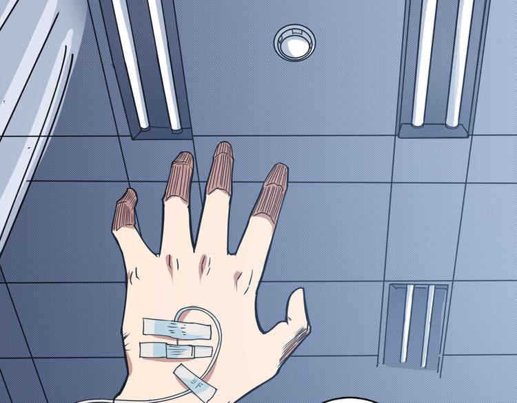 第3话 暴走131