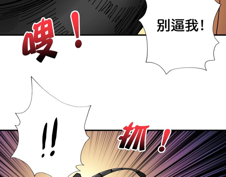 第86话 审讯60