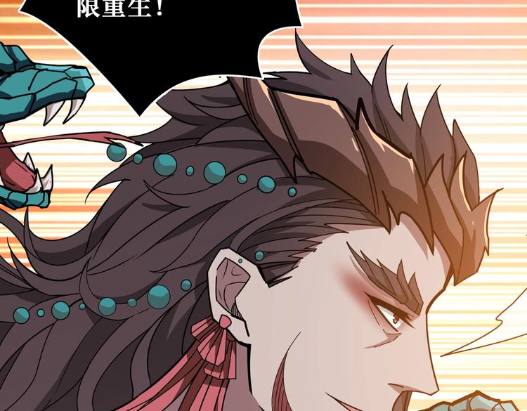 第237话 中门对狙102