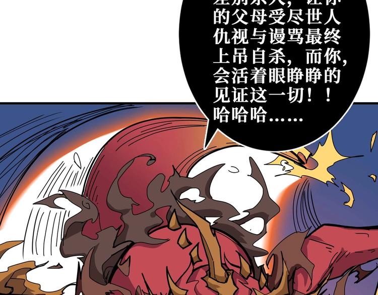 第184话 狗子出马！28
