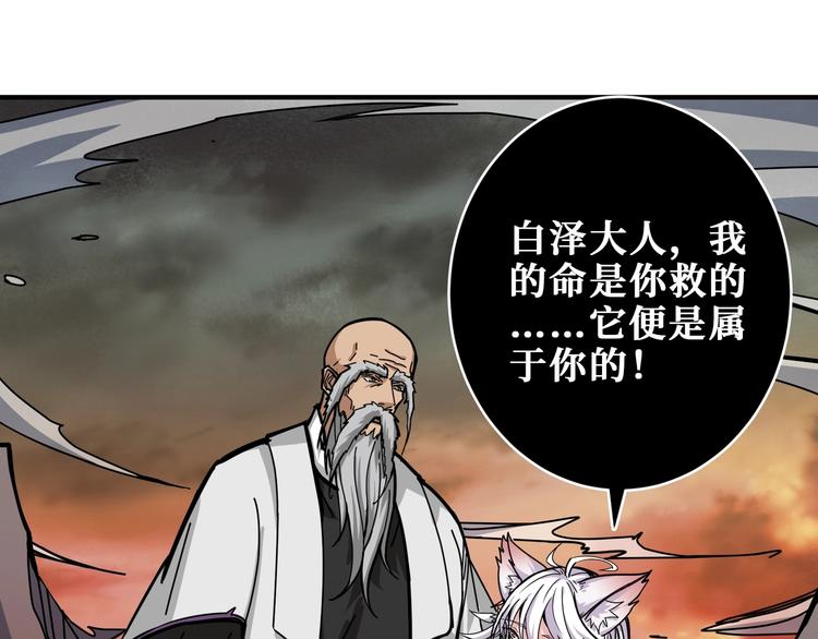 第205话 恶战30
