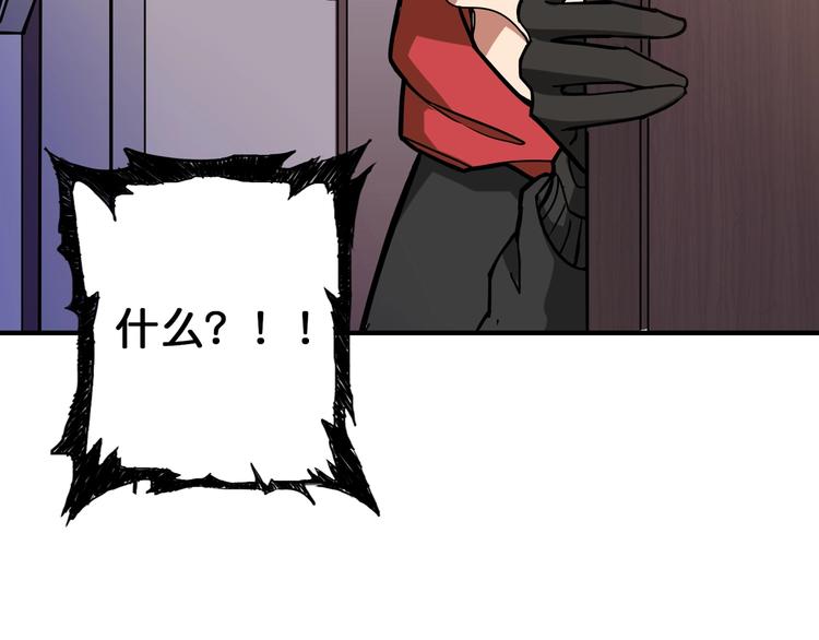 第85话 龙吟水榭28