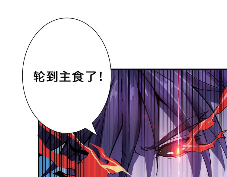 第63话 黑化29