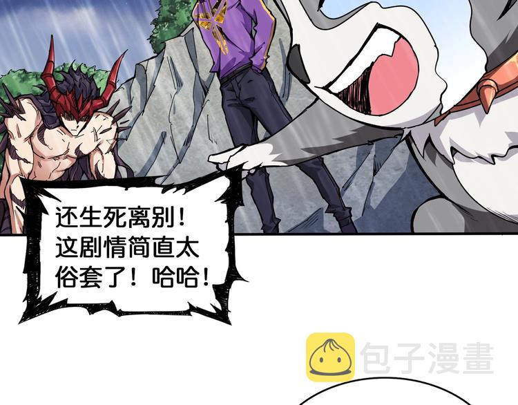 第125话 你可以选择问我啊14