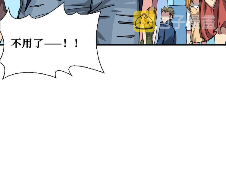 第175话 倍有面67
