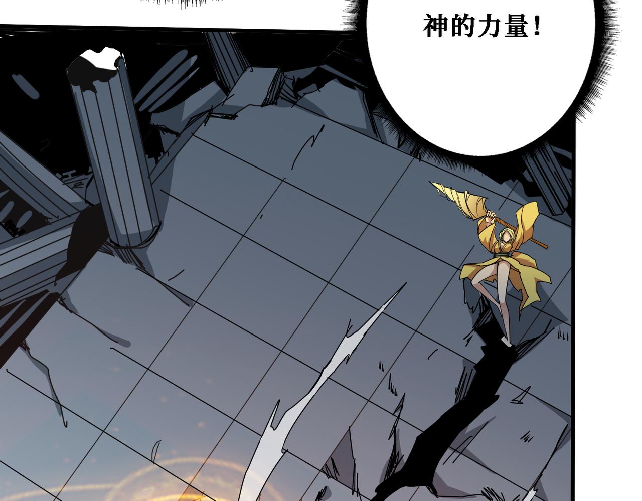 第286话 杀60