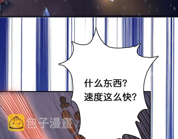 第11话 千钧一发43