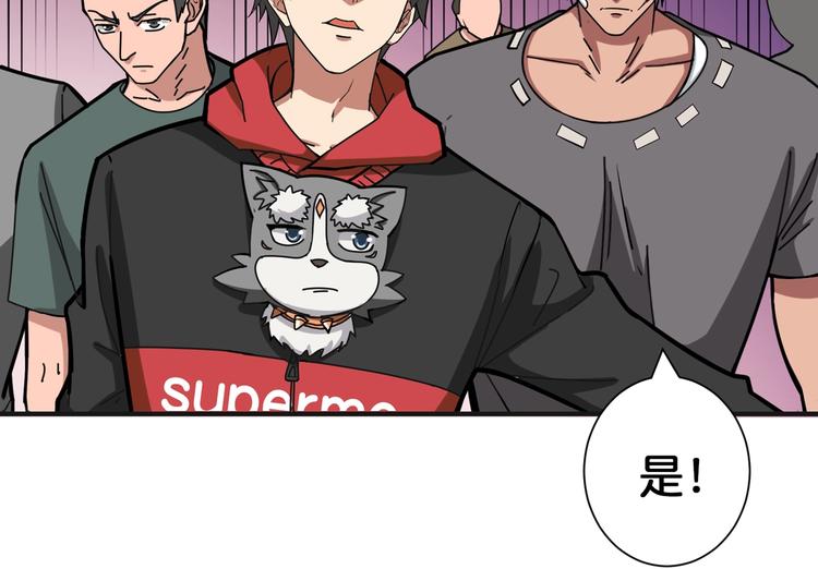 第105话 你这个无耻假狗！！16
