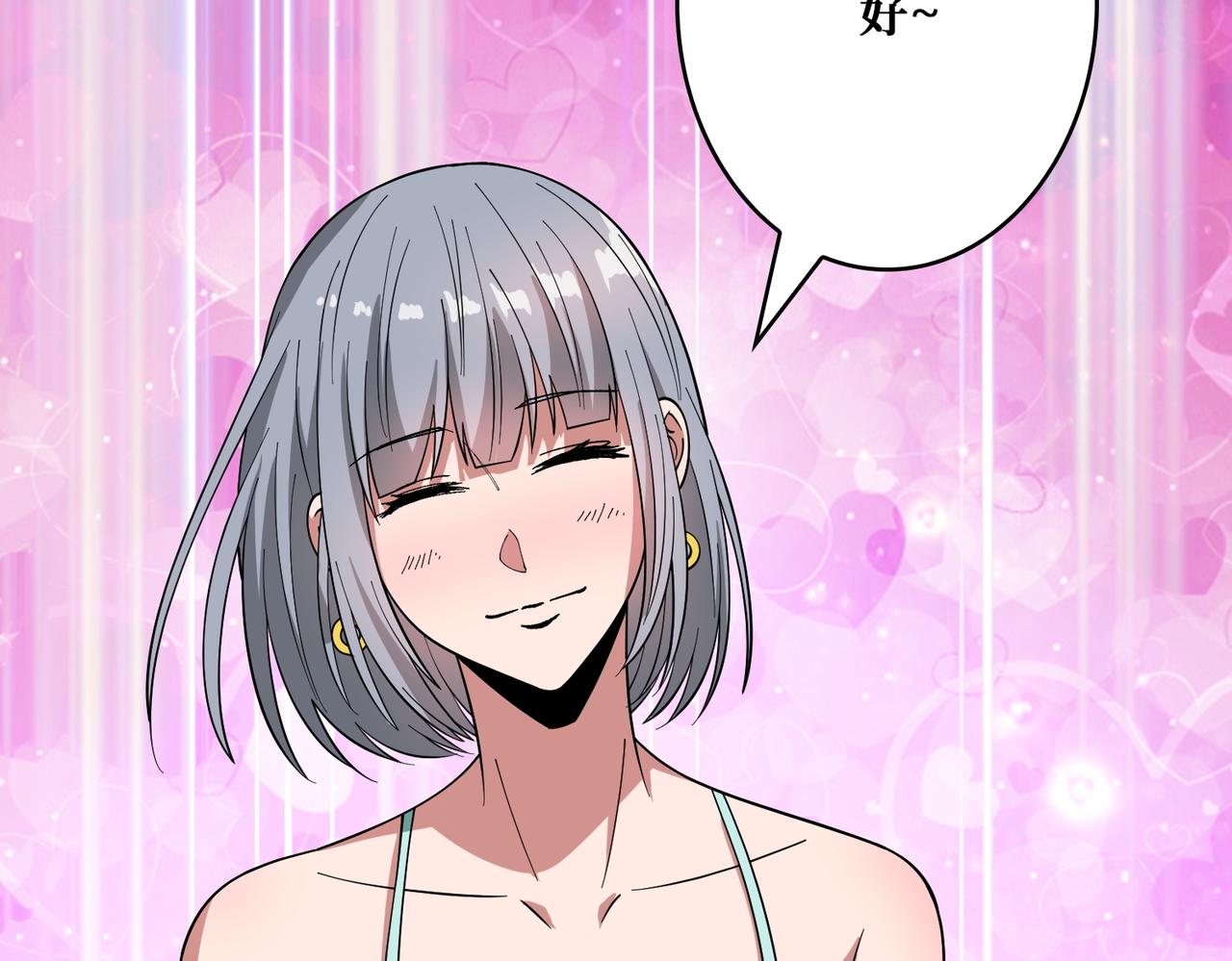 第385话 我的老大回来了！86