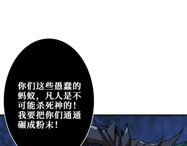 第237话 中门对狙85