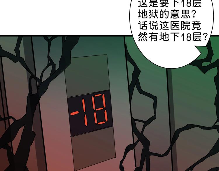 第157话 收服小萝莉92
