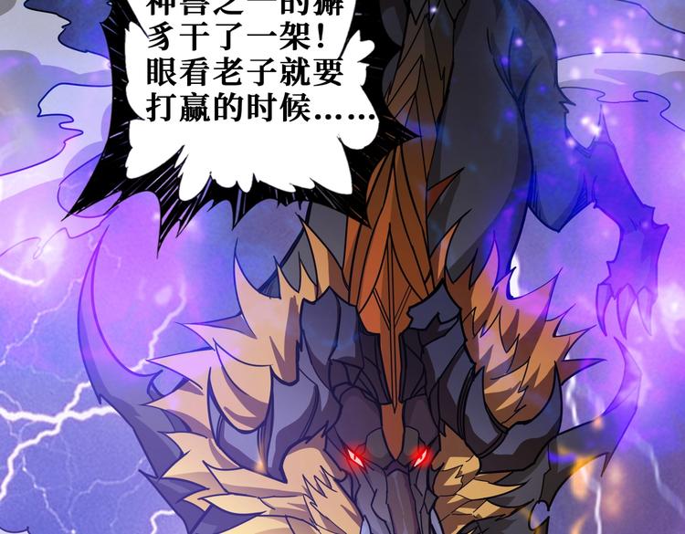 第238话 高手过招，招招有病47