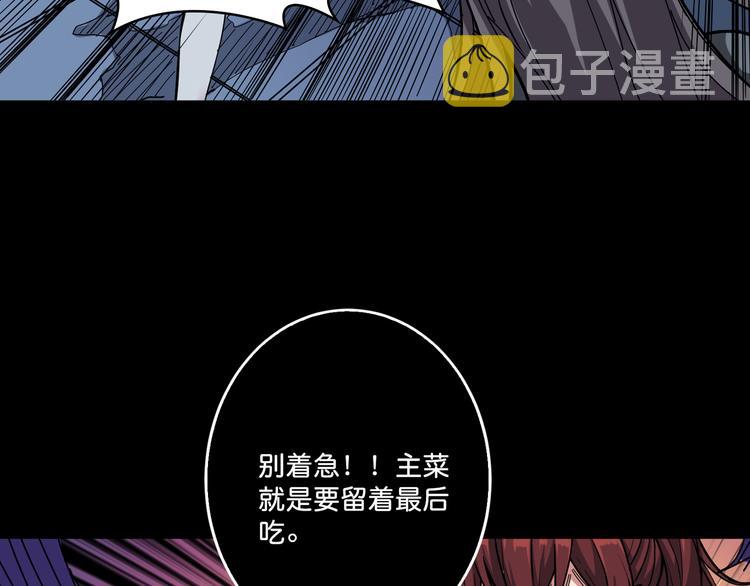 第142话 真心为你59
