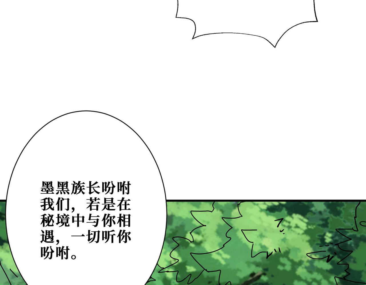 第269话消失的女人122